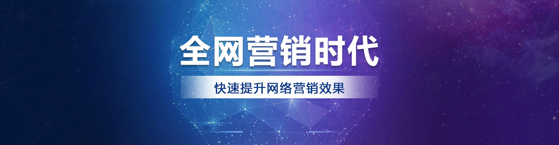 连江sem代理